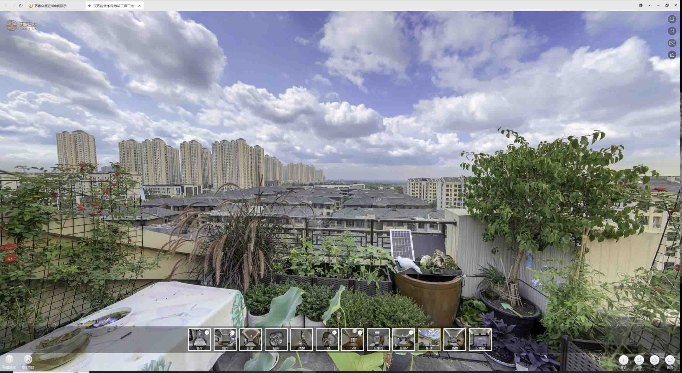 新华镇喻德江陶瓷馆